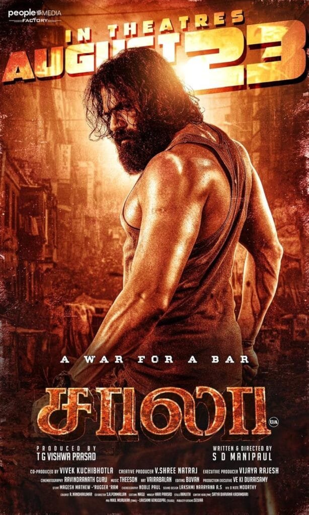 Saala 2024 Tamil 1080p | 720p